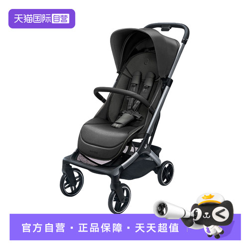 Maxicosi迈可适0-4岁婴儿伞车