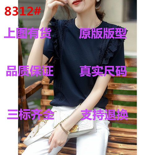 AILU艾璐服饰 AILUAZFS8312