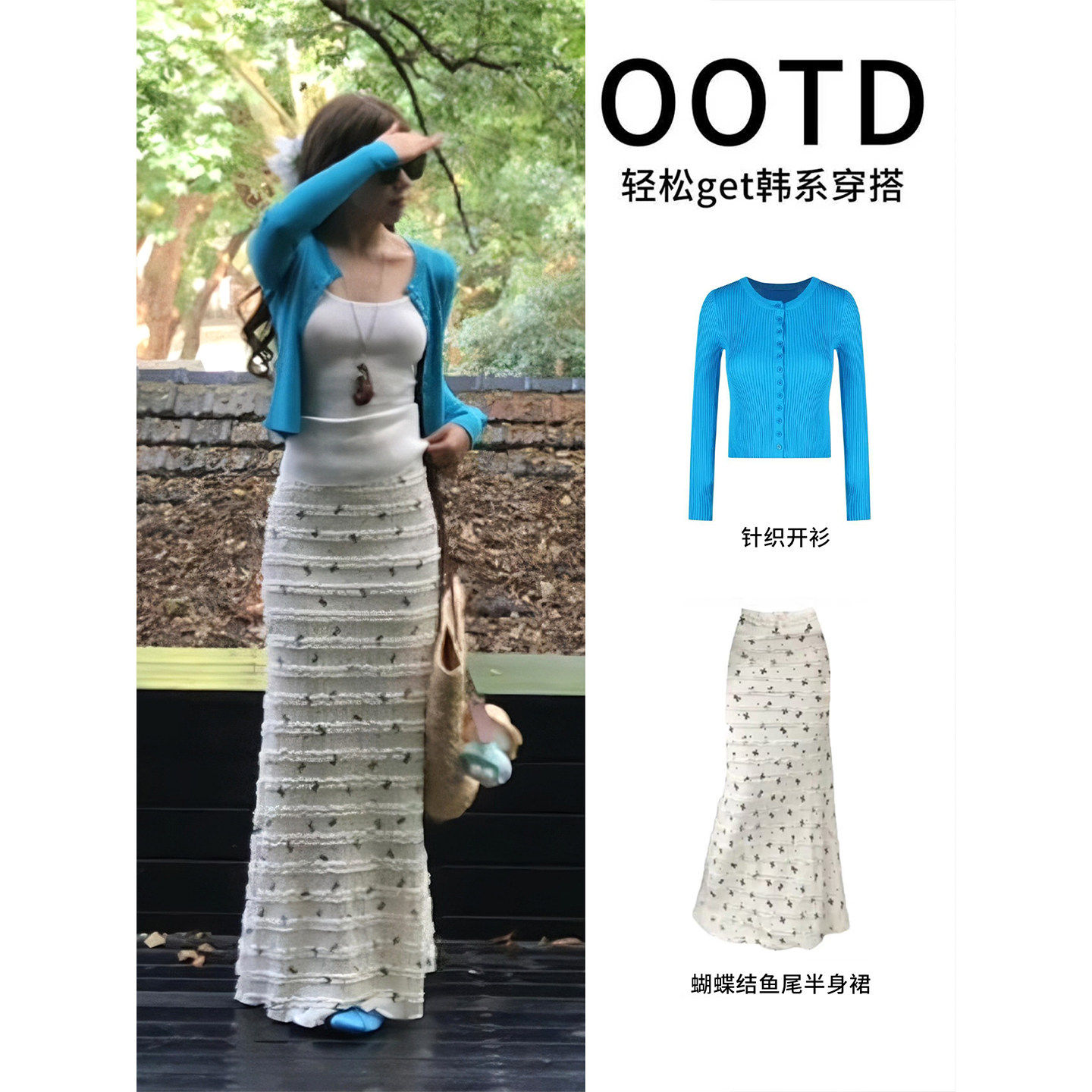 韩版chic别致时尚套装早秋新时尚套装