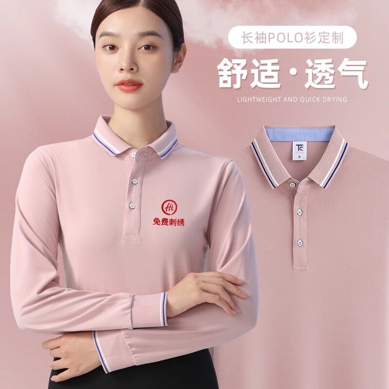 长袖T恤定制POLO衫印字loT恤