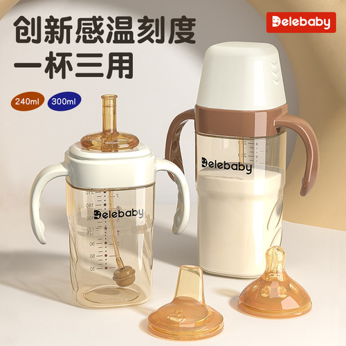 宝宝吸管奶瓶PP材质喝奶喝水杯