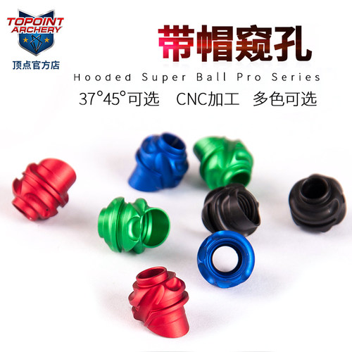 铝合金窥孔复合弓顶点37/45可选