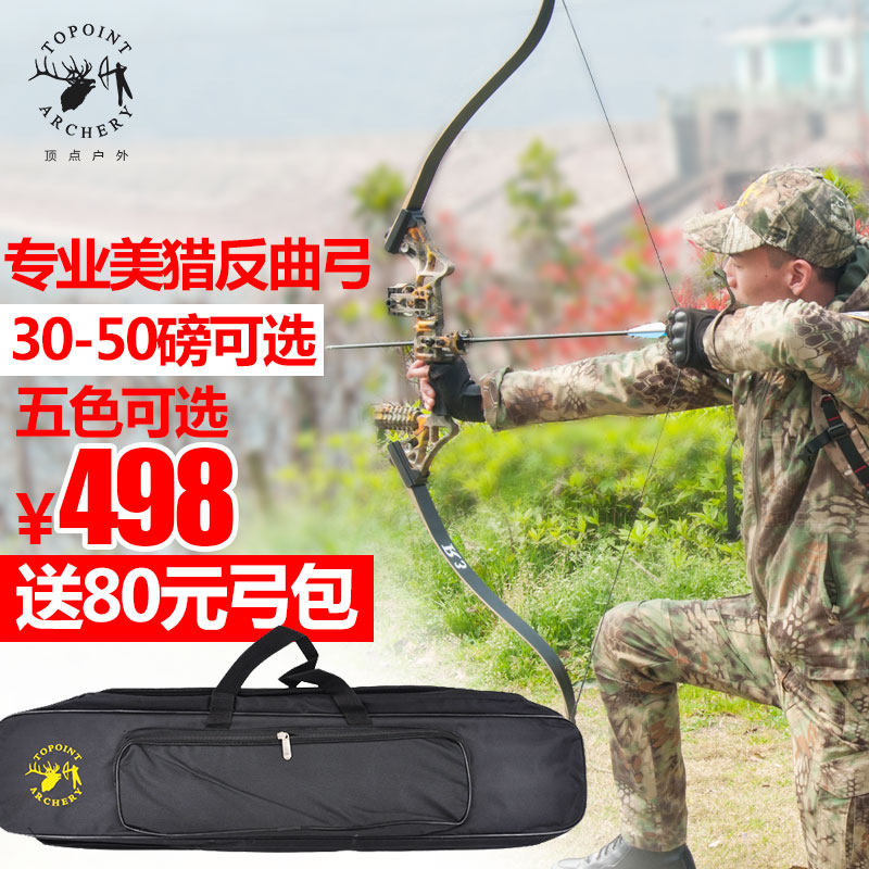 Vertex R3 Arcus retroflexus Czochralski Arcus retroflexus Bow and arrow outdoors Metal Archery equipment sports matchin the Toy/Childs/Puzzle/Building block/Model , Outdoor sports/Leisure/Traditional toys , Darts/Shooting/Archery class  category - from Buy2taobao.com to provide professional Taobao agent buy service