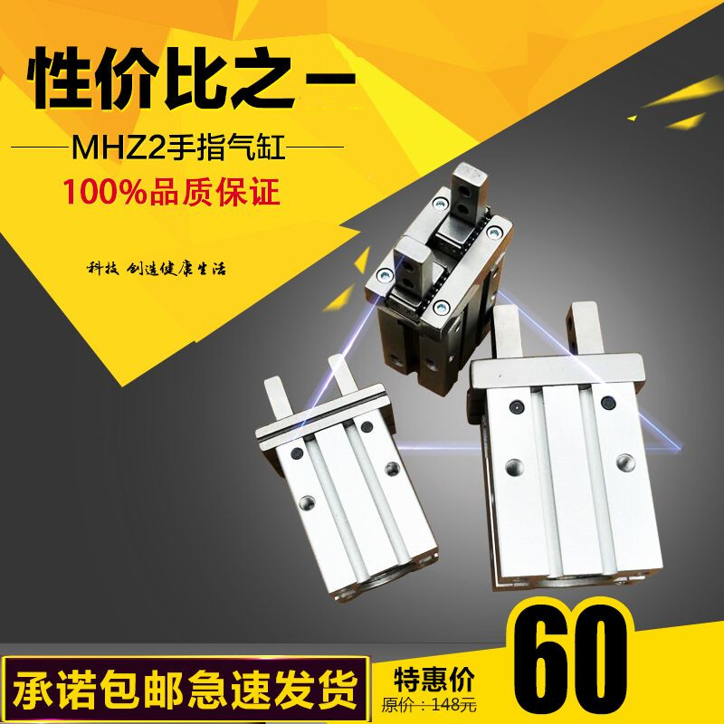 HFZÊÖÖ¸Æø¸×MHZ2-20DMHZ2-16DMHZ2-10DMHZL2-16HFZ32D40DMHZL25