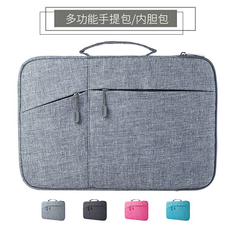 微软手提包保护套皮套平板电脑包