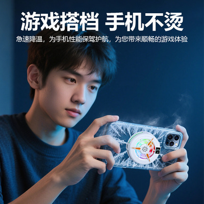 2026双核半导体结冰手机制冷器充电散热器磁吸手机散热器游戏直播