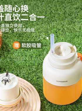 欧美邦榨汁杯全自动多功能吨吨桶家用小型无线便携式炸果汁榨汁机