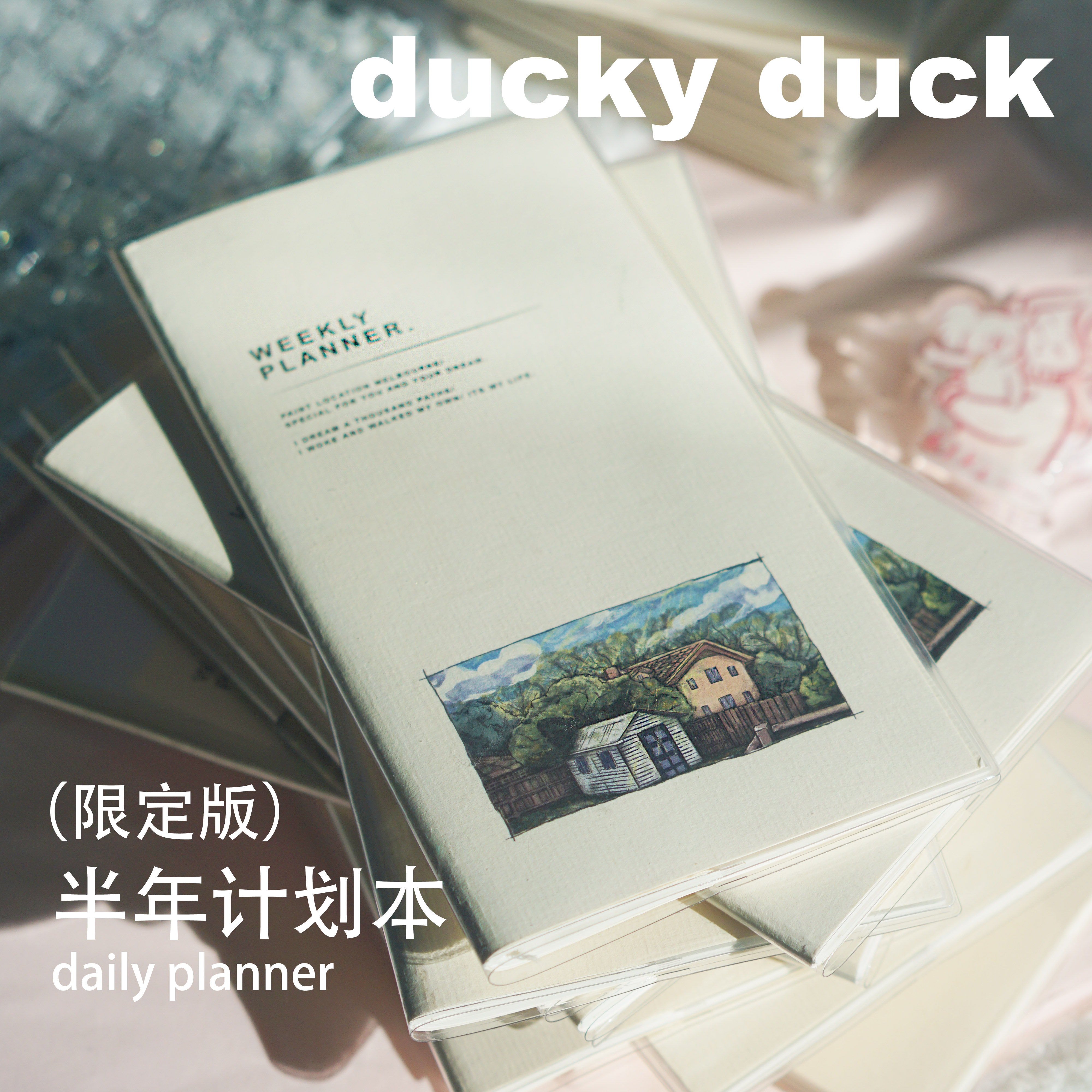 澳洲森林木屋计划本原创半年本计划日程本,文具电教/文化用品/商务用品,手帐/日程本/计划本,淘宝优惠券,粉丝福利购,淘宝优惠卷