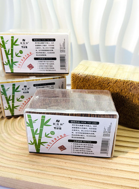 (K)一次性牙签量贩单尖碳化竹牙签双头尖3500支盒装炭化袋装牙签