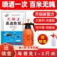 苍蝇药养殖场猪场长效家用菜市场垃圾场特效无味喷雾厕所杀灭蝇王