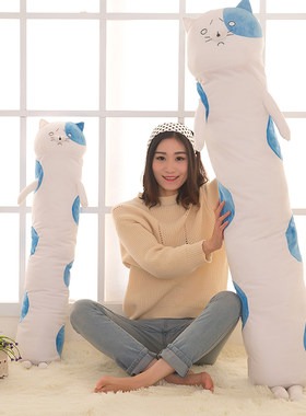 干物妹小埋悲伤等身动漫长条枕头
