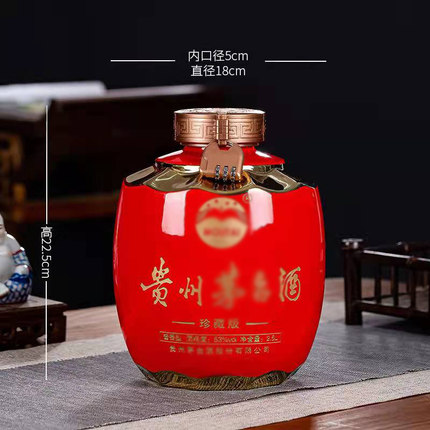 景德镇陶瓷酒瓶5/10斤装酒坛子家用密封白酒瓶子空瓶酒坛酒罐