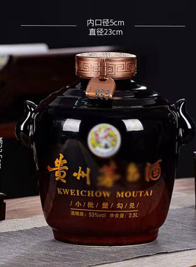 景德镇陶瓷密封酒瓶酒坛