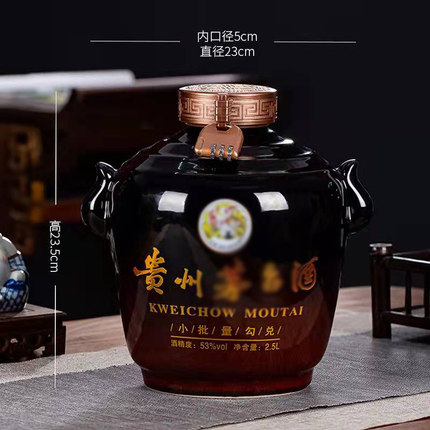 景德镇陶瓷酒瓶3/5斤装酒坛子家用密封白酒瓶子空瓶窖藏酒坛酒罐