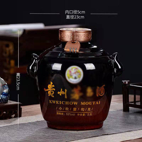景德镇陶瓷密封酒瓶酒坛