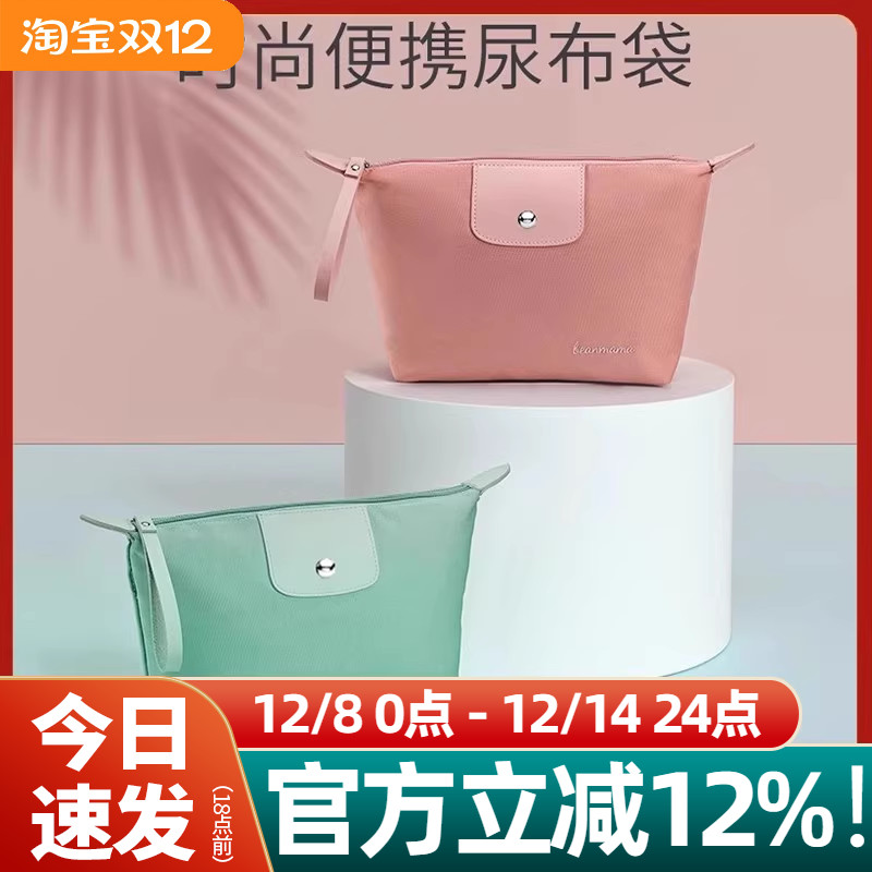 婴儿尿不湿收纳袋纸尿裤外出便携式宝宝尿布袋尿片包装衣服的袋子