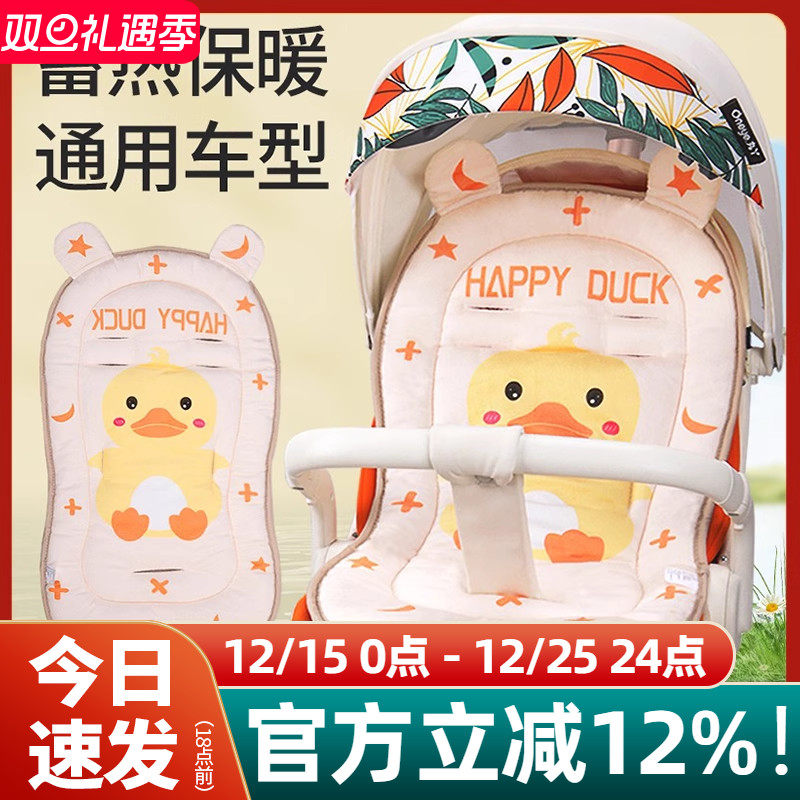 丸丫溜娃神器棉垫子遛娃神器坐垫