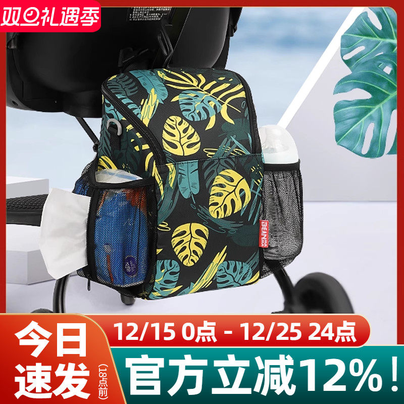 遛娃神器置物袋挂包收纳通用款