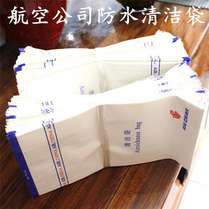 航空公司垃圾清洁袋车内
