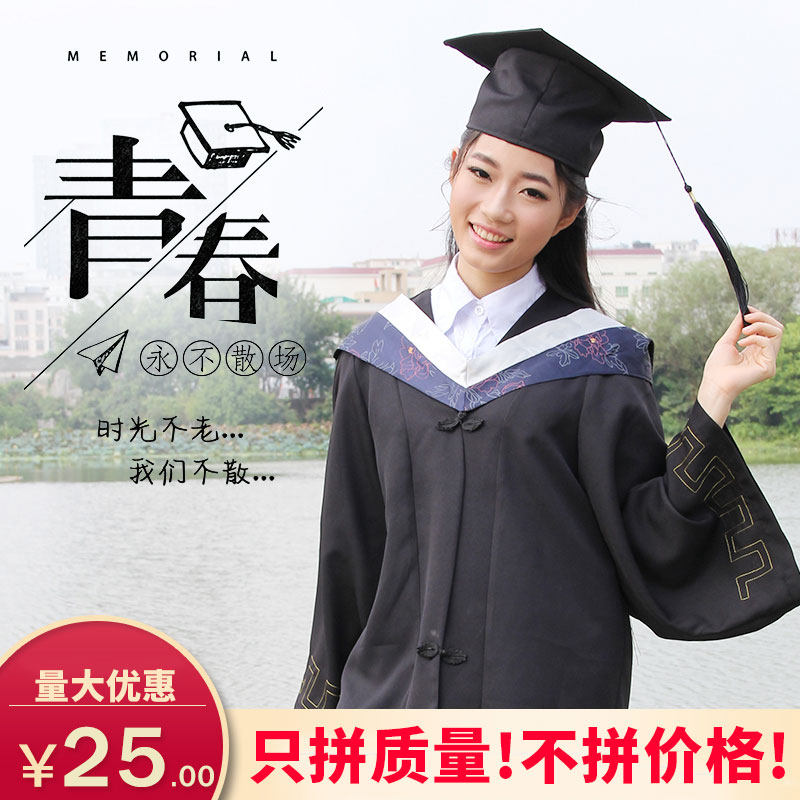 毕业袍学士服毕业礼服大学生学院风博士硕士学位工科文科男女通用|msdalam kategori Butik wanita / wanita, menetapkan/pakaian seragam pelajar/seragam kerja, pakaian seragam pelajar - dari Buy2taobao.com untuk memberikan perkhidmatan ejen Taobao profesional membeli
