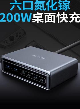 Anker安克Prime全氮化镓200W充电器桌面快充多口250W快充排插插座