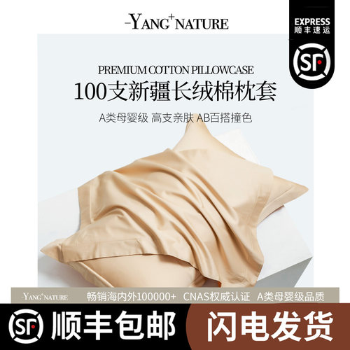 成人儿童纯撞色A类四季通用水洗