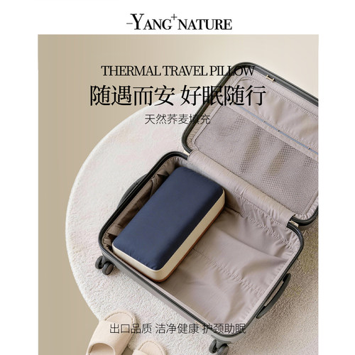 氧家冷暖荞麦旅行护颈枕助眠