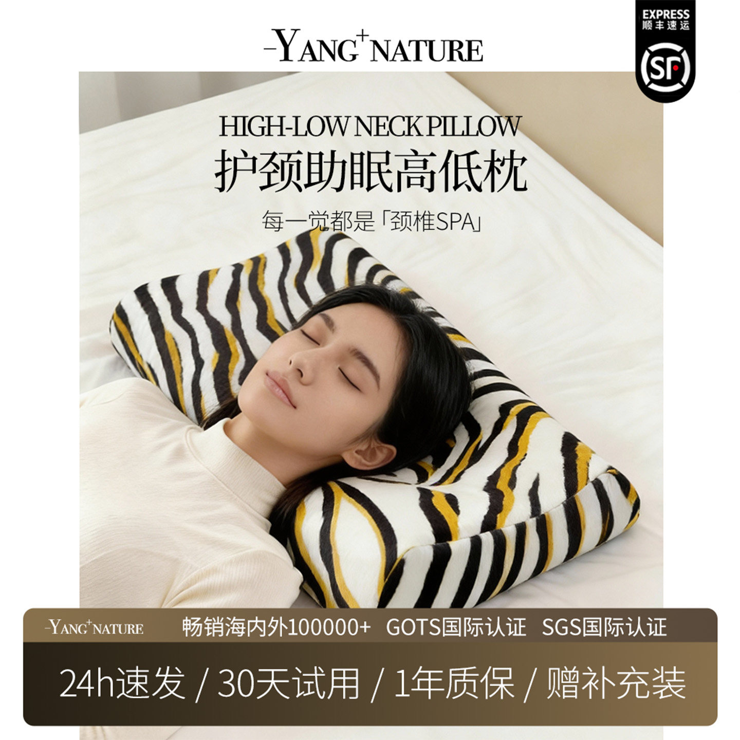 氧家枕头枕芯护颈椎助睡眠全荞麦壳颈椎专用枕头成人家用单人深睡,床上用品,功能枕/保健枕/养生枕,淘宝优惠券,粉丝福利购,淘宝优惠卷