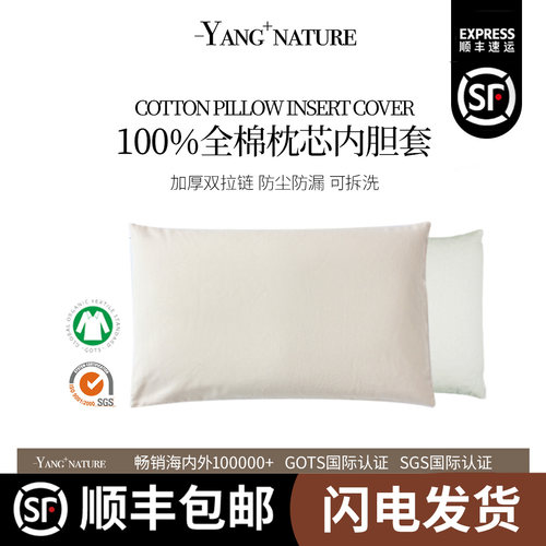 夏天四季全尺码全棉带拉链可拆洗