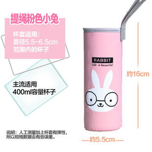 杯套水杯保护套杯子套保温杯套杯套保护套瘦长款杯套玻璃杯套JNI