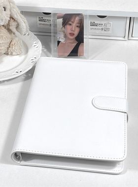 纯白色PU皮质卡册学生高颜值A5四宫格简约拍立得明星小卡收纳册