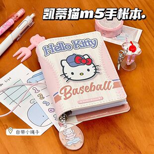 凯蒂猫m5手账本可爱卡通高颜值学生日记笔记本记事本手帐本