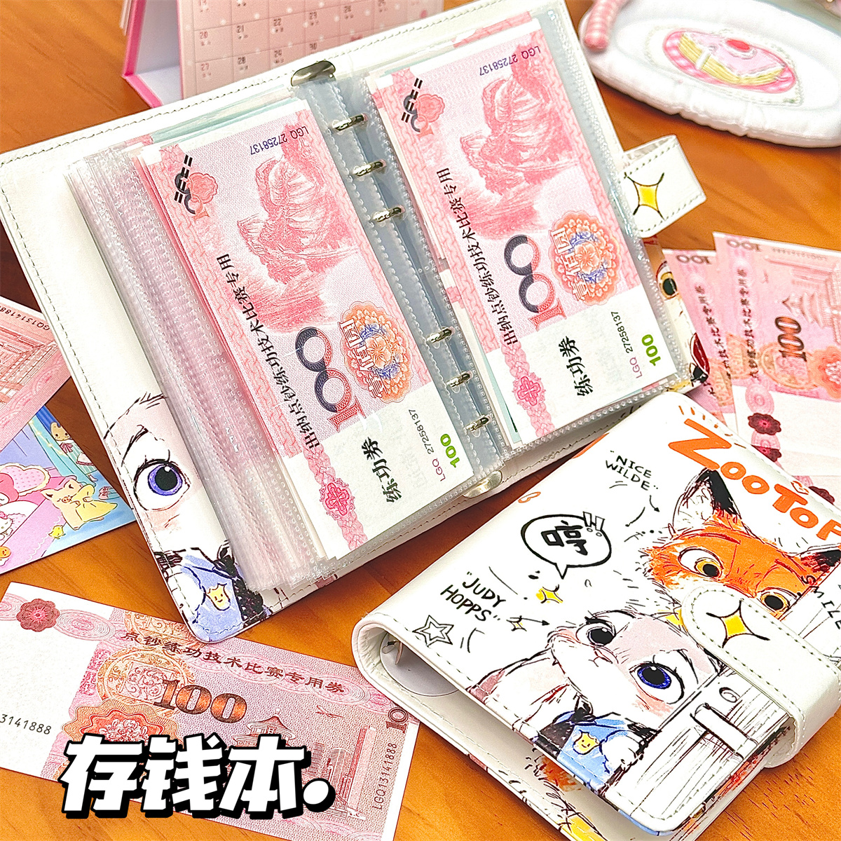 疯狂动物城2可爱现金存钱本原创