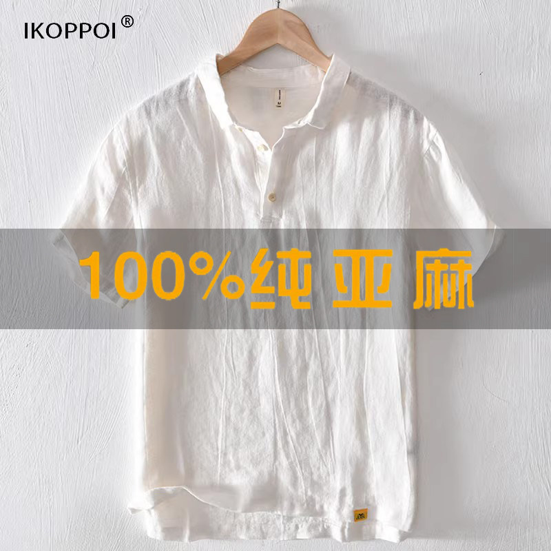 翻领短袖T恤男士夏季中国风纯色百搭上衣服亚麻宽松休闲痞帅衬衣