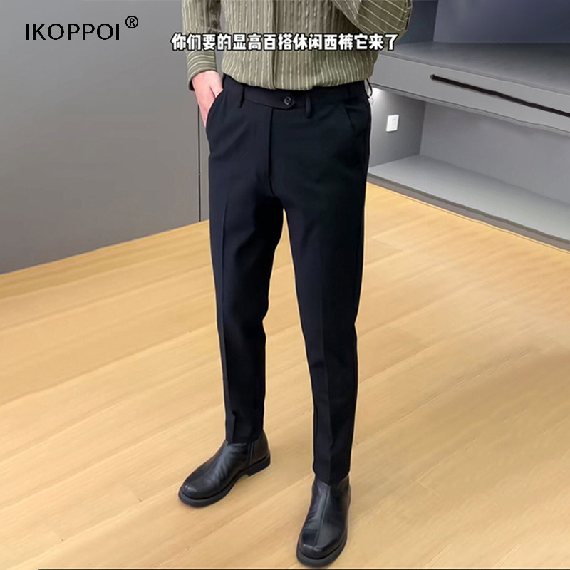 高端成熟稳重修身直筒裤2026春夏新款商务休闲抗皱垂感九分西装裤