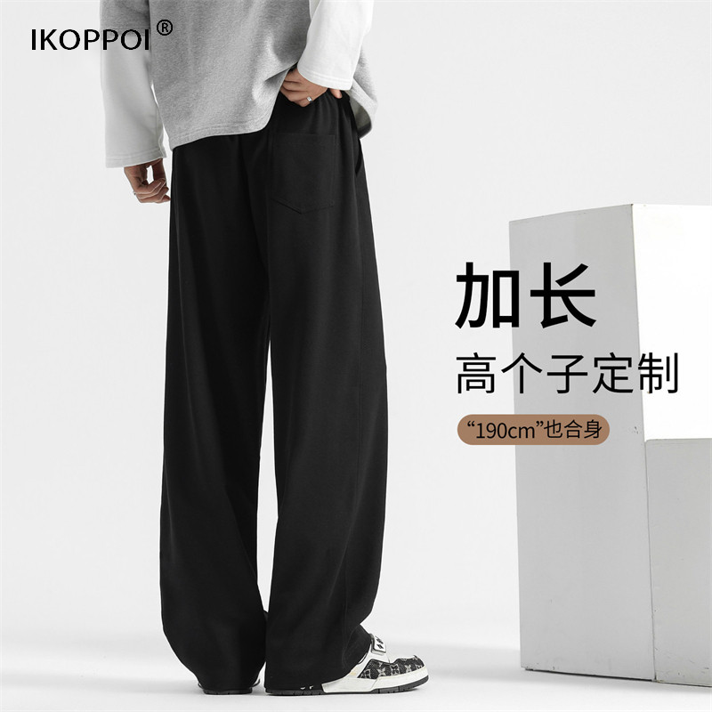 轻奢美式高个子加长男裤2026年春季垂感直筒裤阔腿休闲裤宽松卫裤