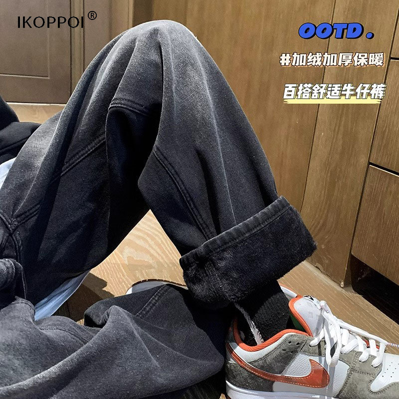 美式潮牌牛仔裤男士秋冬季加绒加厚保暖直筒裤纯色痞帅百搭阔腿裤