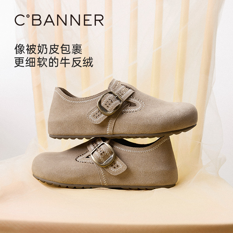 千百度薄底内增高全包勃肯鞋女2026春季新款复古扣饰平底浅口单鞋