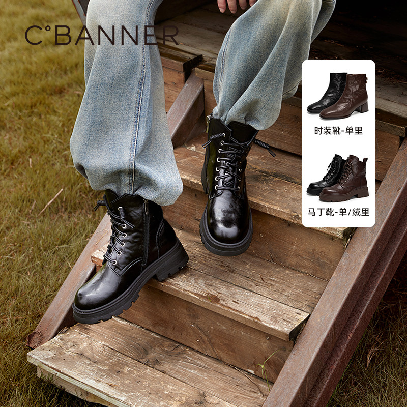 千百度手抓皮时装靴女2025冬季新款粗高跟羊皮靴增高通勤短靴子