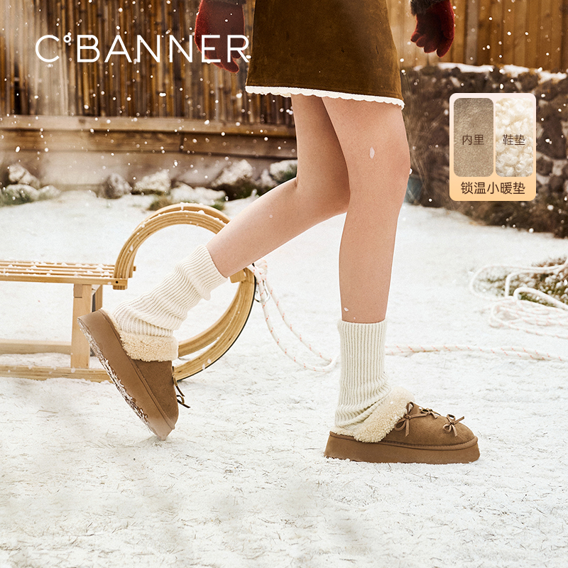 千百度雪季芭蕾羊毛厚底包头拖鞋雪地靴女2025冬季新款平底一字拖
