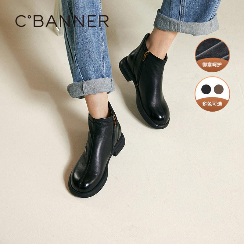 千百度圆头厚底切尔西靴女2025冬季新款加绒简约羊皮靴保暖短靴,女鞋,切尔西靴,淘宝优惠券,粉丝福利购,淘宝优惠卷