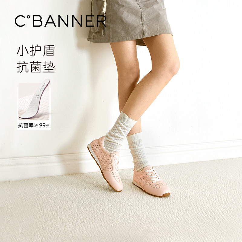 千百度薄底镂空粉色时尚休闲鞋女2026春季新款德训鞋小白鞋运动鞋