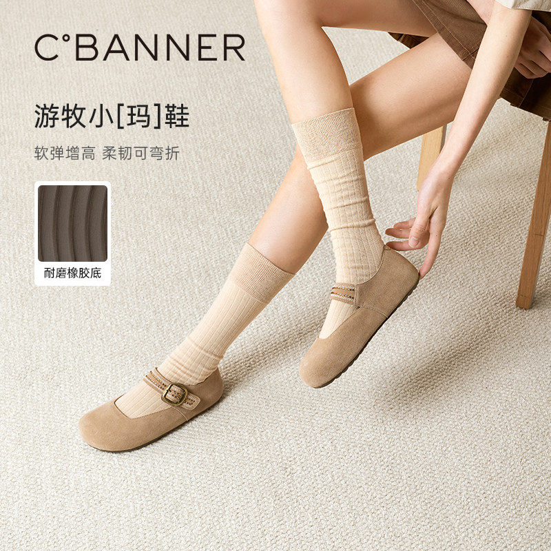 千百度薄底内增高全包勃肯鞋女2026春季新款玛丽珍鞋平底浅口单鞋