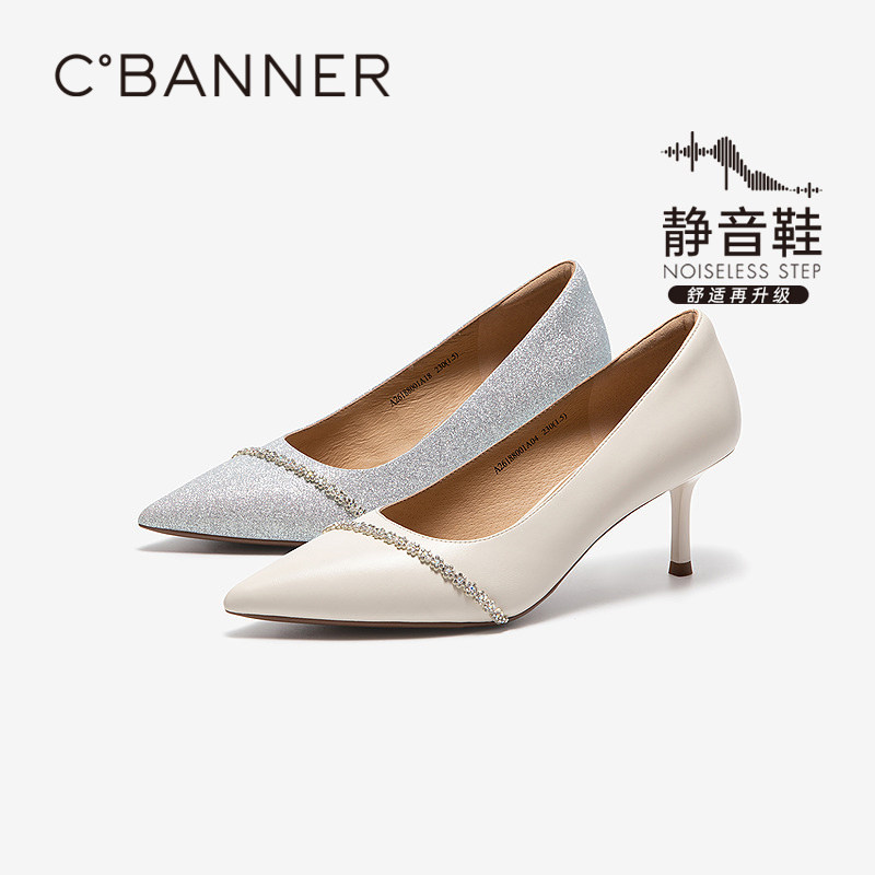 【静音系列】千百度细高跟鞋婚鞋女2026春季新款宴会新娘浅口单鞋,女鞋,婚鞋,淘宝优惠券,粉丝福利购,淘宝优惠卷