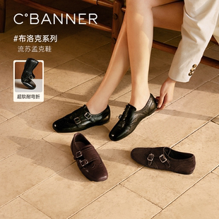 千百度布洛克内增高乐福鞋女2026春新款扣饰豆豆鞋黑色小皮鞋单鞋