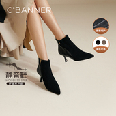 明星同款 静音系列 千百度细高跟2025冬季 新款 踝靴尖头羊皮短靴