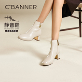 静音系列 千百度粗高跟时装 靴女2025冬季 新款 弹力袜靴显瘦短靴