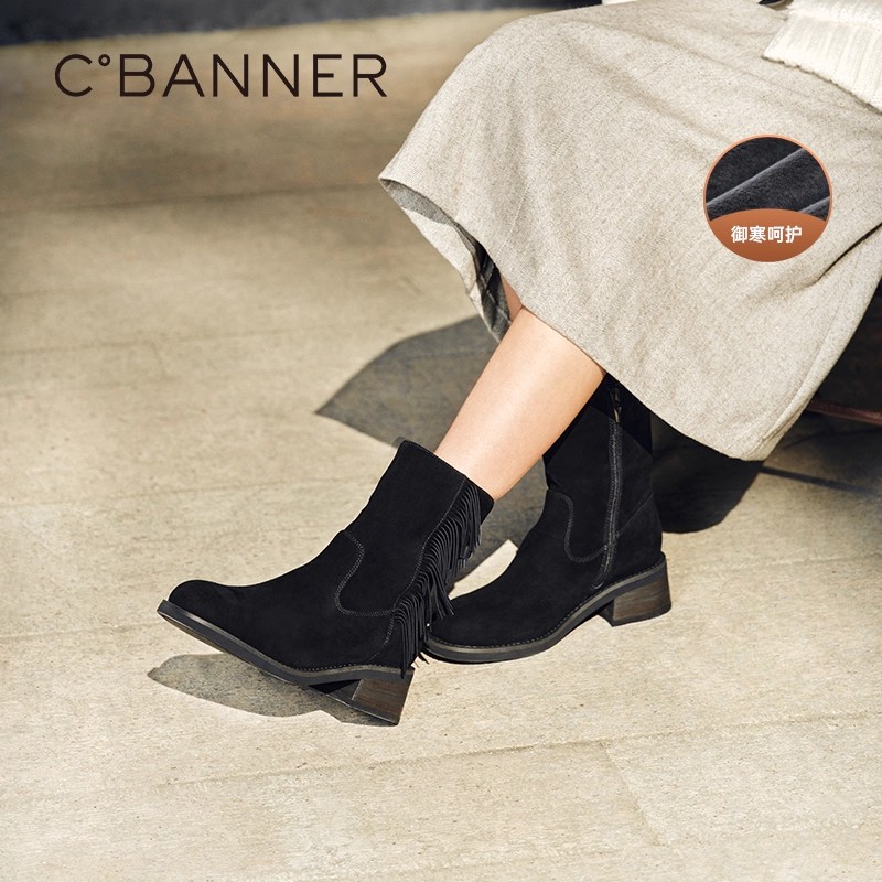 千百度羊皮西部牛仔靴保暖短靴女