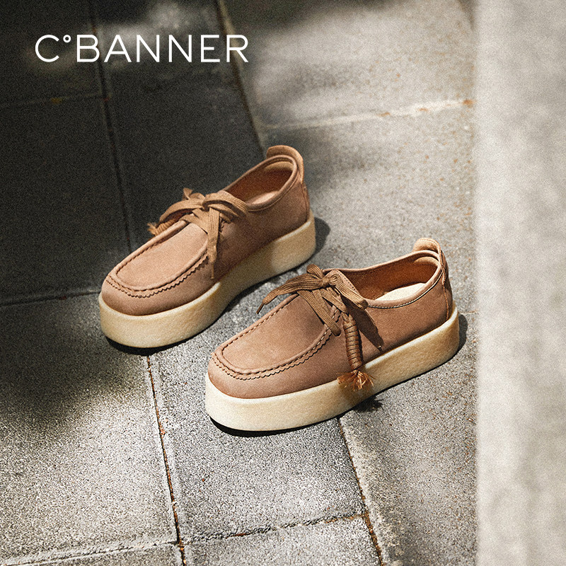 千百度厚底流苏可拆编绳勃肯鞋女款2025新款袋鼠鞋增高真皮牛津鞋,女鞋,牛津鞋/布洛克鞋/德比鞋,淘宝优惠券,粉丝福利购,淘宝优惠卷