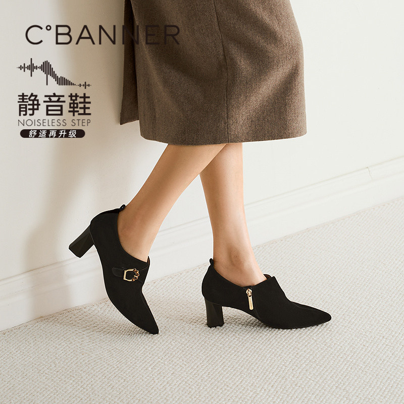 【静音系列】千百度粗高跟深口单鞋女2026春季新款通勤羊皮小踝靴